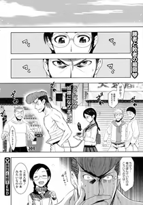 Page 261 of COMIC Megastore 2009-09 - preview thumbnail