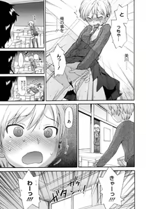 Page 276 of COMIC Megastore 2009-09 - preview thumbnail