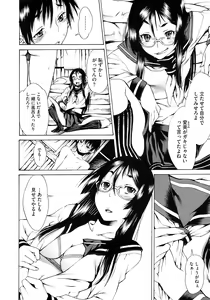 Page 317 of COMIC Megastore 2009-09 - preview thumbnail