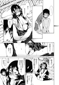Page 318 of COMIC Megastore 2009-09 - preview thumbnail