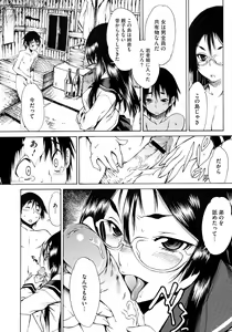 Page 319 of COMIC Megastore 2009-09 - preview thumbnail