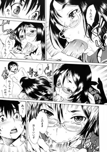 Page 320 of COMIC Megastore 2009-09 - preview thumbnail
