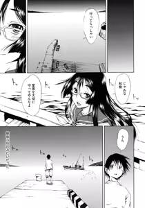 Page 334 of COMIC Megastore 2009-09 - preview thumbnail