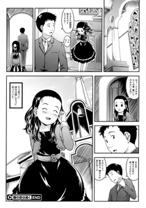 Page 355 of COMIC Megastore 2009-09 - preview thumbnail