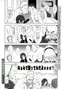 Page 381 of COMIC Megastore 2009-09 - preview thumbnail