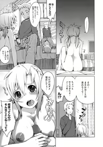 Page 394 of COMIC Megastore 2009-09 - preview thumbnail