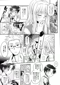 Page 433 of COMIC Megastore 2009-09 - preview thumbnail