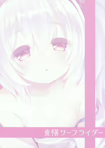 Page 22 of Shikikan, Laffey to… suru? - preview thumbnail