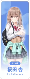 Page 582 of Ai Kiss - preview thumbnail