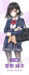 Page 587 of Ai Kiss - preview thumbnail