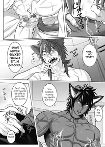 Page 12 of Vanilla Lynx, Tri Edge 2 - preview thumbnail