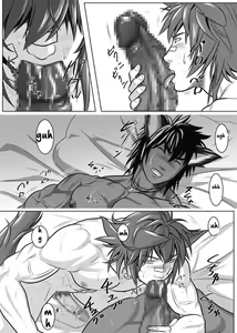 Page 14 of Vanilla Lynx, Tri Edge 2 - preview thumbnail
