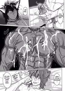 Page 25 of Vanilla Lynx, Tri Edge 2 - preview thumbnail