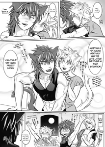 Page 44 of Vanilla Lynx, Tri Edge 2 - preview thumbnail