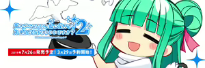 Page 1268 of Nukige Mitai na Shima ni Sunderu Watashi wa Dou Surya Ii Desu ka? 2 - preview thumbnail