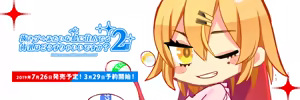 Page 1272 of Nukige Mitai na Shima ni Sunderu Watashi wa Dou Surya Ii Desu ka? 2 - preview thumbnail