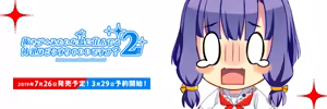 Page 1273 of Nukige Mitai na Shima ni Sunderu Watashi wa Dou Surya Ii Desu ka? 2 - preview thumbnail