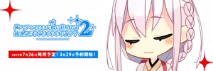 Page 1274 of Nukige Mitai na Shima ni Sunderu Watashi wa Dou Surya Ii Desu ka? 2 - preview thumbnail
