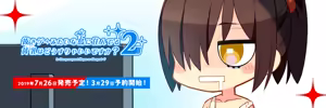 Page 1275 of Nukige Mitai na Shima ni Sunderu Watashi wa Dou Surya Ii Desu ka? 2 - preview thumbnail