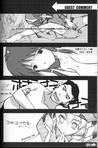 Page 35 of Shikkoku no Umi - preview thumbnail