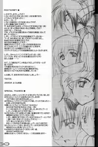 Page 36 of Shikkoku no Umi - preview thumbnail