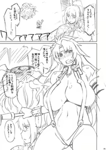 Page 4 of Goran no Ari-sama - preview thumbnail