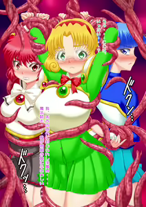 Page 3 of Niku Shokushu ni Ika Sarete Kairaku Ochi suru CG Shuu <Mahou Kishi Shokushu Kairaku Jigoku> - preview thumbnail