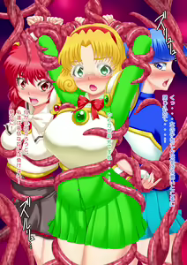 Page 4 of Niku Shokushu ni Ika Sarete Kairaku Ochi suru CG Shuu <Mahou Kishi Shokushu Kairaku Jigoku> - preview thumbnail