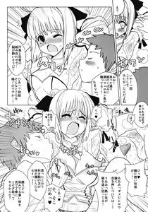 Page 7 of Lily Holic no Subete - preview thumbnail