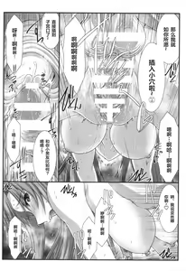 Page 11 of Astral Bout Ver. 41 - preview thumbnail