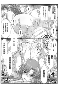 Page 13 of Astral Bout Ver. 41 - preview thumbnail