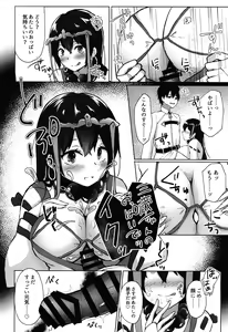 Page 11 of Rinki Shitto wa Koi no Tsune - preview thumbnail