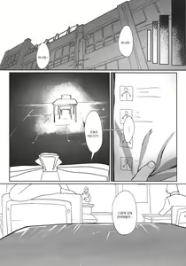 Page 32 of Onii-san no Onaho ni Narimashita | 오빠의 오나홀이 되어버렸습니다 - preview thumbnail