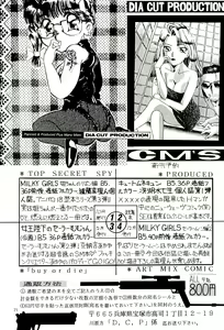 Page 21 of Tsuki no Ura no Labyrinth - preview thumbnail