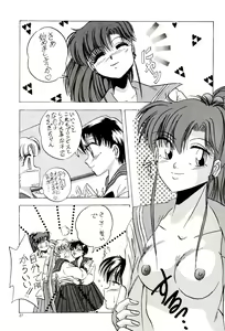 Page 27 of Tsuki no Ura no Labyrinth - preview thumbnail