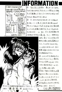 Page 35 of Tsuki no Ura no Labyrinth - preview thumbnail