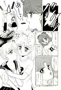 Page 43 of Tsuki no Ura no Labyrinth - preview thumbnail