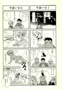 Page 30 of Yoshiyasu Magazine VOL.20 - preview thumbnail