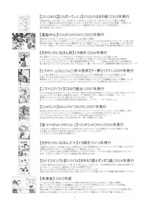 Page 21 of Dextarity - preview thumbnail
