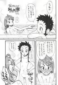 Page 39 of Dextarity - preview thumbnail