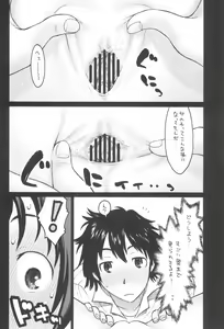 Page 52 of Dextarity - preview thumbnail