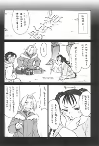 Page 66 of Dextarity - preview thumbnail