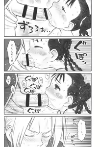 Page 70 of Dextarity - preview thumbnail