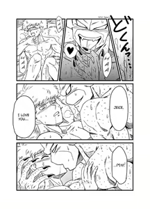 Page 21 of BAD CAMPANY - preview thumbnail