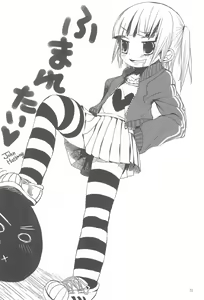 Page 24 of Mitsudomoerohon 2 - preview thumbnail
