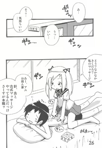Page 26 of SO・I・NE - preview thumbnail