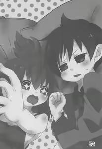 Page 32 of SO・I・NE - preview thumbnail