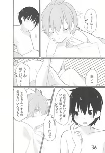 Page 36 of SO・I・NE - preview thumbnail