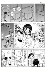 Page 5 of 3 story - preview thumbnail