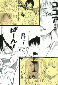 Page 74 of 3 story - preview thumbnail